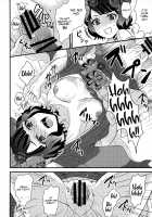 COMET:12 [Yuzuki Yua] [Fate] Thumbnail Page 12