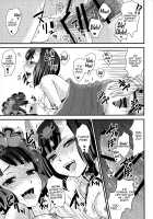 COMET:12 [Yuzuki Yua] [Fate] Thumbnail Page 15