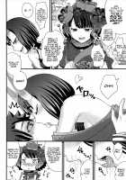COMET:12 [Yuzuki Yua] [Fate] Thumbnail Page 06