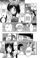 Onee-chan no Milk Kudasai! / お姉ちゃんのミルクください！ [Inochi Wazuka] [Original] Thumbnail Page 11