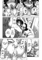 Onee-chan no Milk Kudasai! / お姉ちゃんのミルクください！ [Inochi Wazuka] [Original] Thumbnail Page 13