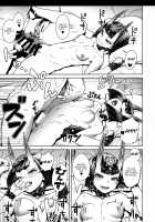 Shuten Soushi / 酒呑草子 [Kousuke] [Fate] Thumbnail Page 10