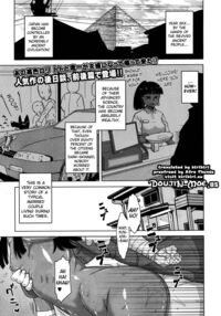 Soremo Rekishi ni Kaichau no!? / それも歴史にカいちゃうのっ!? Page 1 Preview