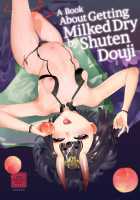 A Book About Getting Milked Dry by Shuten Douji / 酒呑童子が抜いてくれる本 [Yuzuha] [Fate] Thumbnail Page 01