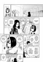 A Book About Getting Milked Dry by Shuten Douji / 酒呑童子が抜いてくれる本 [Yuzuha] [Fate] Thumbnail Page 05