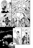Subverse: Trojan Horse / トロイの木馬 [Makari Tohru] [Subverse] Thumbnail Page 05