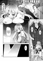 Sex With The Birds And Beasts! [Takara Akihito] [Touhou Project] Thumbnail Page 04