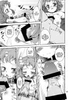 Sex With The Birds And Beasts! [Takara Akihito] [Touhou Project] Thumbnail Page 09