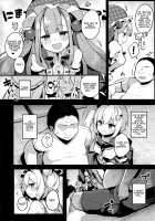 Watashi-tachi ga Makeru wake Nai desho! / 私たちが負けるワケないでしょ! [Shika Yuno] [Bomber Girl] Thumbnail Page 05