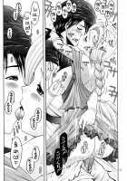 Datte Shinkon Nanda mon / だって新婚なんだもんっ [Tsubakiyama Parry] [Dragon Quest V] Thumbnail Page 11