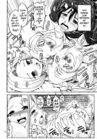 Datte Shinkon Nanda mon / だって新婚なんだもんっ [Tsubakiyama Parry] [Dragon Quest V] Thumbnail Page 08