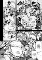 Onemuri Rune Sensei / お眠りルーン先生 [Mil] [Ragnarok Online] Thumbnail Page 13