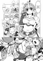 Onemuri Rune Sensei / お眠りルーン先生 [Mil] [Ragnarok Online] Thumbnail Page 16