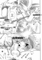 Shotamon / しょたもん [Inochi Wazuka] [Fullmetal Alchemist] Thumbnail Page 12
