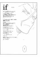 If [Yukimi] [Fate] Thumbnail Page 03