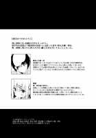 Onnanoko no Mayu 3 -Vita Sexualis- / おんなのこのまゆ3 -ヰタ・セクスアリス- [Yuizaki Kazuya] [Original] Thumbnail Page 04