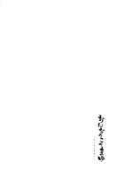 Onnanoko no Mayu -Satsuki Yosowoi- / おんなのこのまゆ-さつきよそをい- [Yuizaki Kazuya] [Original] Thumbnail Page 06