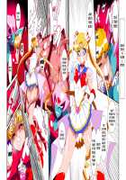 Sailor Senshi no Kunan / セーラー戦士の苦難 [Hamashima Shigeo] [Sailor Moon] Thumbnail Page 02
