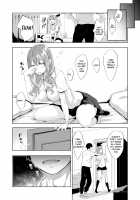 Sleep Learning -Part 1- / すりぃぷらぁにんぐ 前編 [Akino Sora] [Original] Thumbnail Page 12