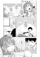 Sleep Learning -Part 1- / すりぃぷらぁにんぐ 前編 [Akino Sora] [Original] Thumbnail Page 03
