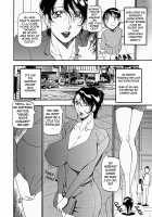 The confession of Mrs / ミセスの告白 [Azuki Kurenai] [Original] Thumbnail Page 16