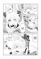 Fox Extra / ふぉっくすえくすとら [Midou Shin] [Fate] Thumbnail Page 09
