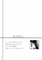 As Your Mother, I Cannot Accept This!! / 貴方の母として見過ごせません!! [Karasu] [Fate] Thumbnail Page 03