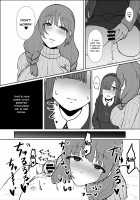 Onee-chans Room / お姉ちゃんの部屋 [Mizore] [Fate] Thumbnail Page 11