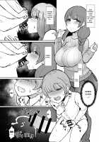 Onee-chans Room / お姉ちゃんの部屋 [Mizore] [Fate] Thumbnail Page 05