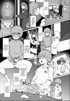 Onee-chans Room / お姉ちゃんの部屋 [Mizore] [Fate] Thumbnail Page 06