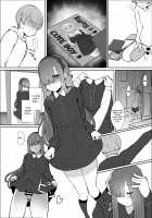 Onee-chans Room / お姉ちゃんの部屋 [Mizore] [Fate] Thumbnail Page 07