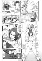 Shiranui Muzan 2 / 不知火無慚2 [Ikumo Taisuke] [King Of Fighters] Thumbnail Page 10