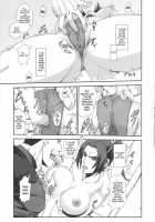 Shiranui Muzan 2 / 不知火無慚2 [Ikumo Taisuke] [King Of Fighters] Thumbnail Page 12