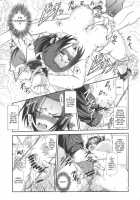 Shiranui Muzan 2 / 不知火無慚2 [Ikumo Taisuke] [King Of Fighters] Thumbnail Page 16