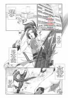 Shiranui Muzan 2 / 不知火無慚2 [Ikumo Taisuke] [King Of Fighters] Thumbnail Page 03