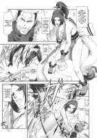 Shiranui Muzan 2 / 不知火無慚2 [Ikumo Taisuke] [King Of Fighters] Thumbnail Page 04