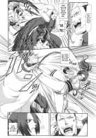 Shiranui Muzan 2 / 不知火無慚2 [Ikumo Taisuke] [King Of Fighters] Thumbnail Page 05