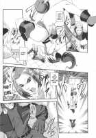 Shiranui Muzan 2 / 不知火無慚2 [Ikumo Taisuke] [King Of Fighters] Thumbnail Page 06