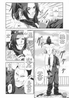 Shiranui Muzan 2 / 不知火無慚2 [Ikumo Taisuke] [King Of Fighters] Thumbnail Page 09