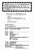 Loli to Asobo♪ / ろりとあそぼ♪ [Ponsuke] [Original] Thumbnail Page 03