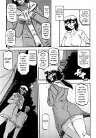 Akebi no Mi - Chizuru AFTER / 山姫の実 千鶴 AFTER [Sanbun Kyoden] [Original] Thumbnail Page 08