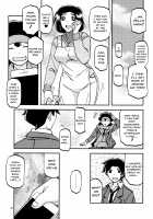 Akebi no Mi - Misora / 山姫の実 美空 [Sanbun Kyoden] [Original] Thumbnail Page 08