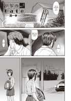 Kaname Date #9 / かなめDate #9 [Nagare Ippon] [Original] Thumbnail Page 01