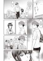 Kaname Date #9 / かなめDate #9 [Nagare Ippon] [Original] Thumbnail Page 08