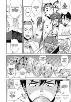 Natsu ni Tabetai Ecchi na Oniku / 夏に食べたいエッチなお肉 [Ojo] [Original] Thumbnail Page 04
