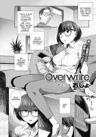 Overwrite / Overwrite [Ojo] [Original] Thumbnail Page 02