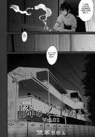 Tonari no Mako-chan Season 1 Soushuuhen / 隣のマコちゃんSeason1 総集編 [Arekusa Mahone] [Original] Thumbnail Page 05