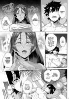 Sudden Raikou Sex! / 頼光は唐突に [Soba] [Fate] Thumbnail Page 04