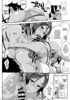 Sudden Raikou Sex! / 頼光は唐突に [Soba] [Fate] Thumbnail Page 05
