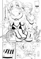 Split / Split [Shikei] [Sword Art Online] Thumbnail Page 16